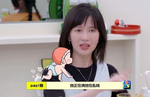 娱乐影综吃瓜酱儿